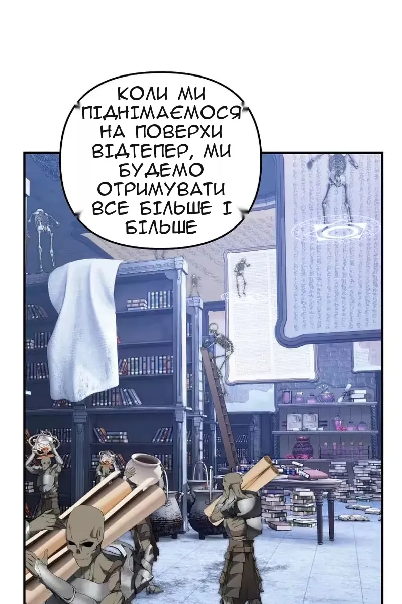 Сторінка 79