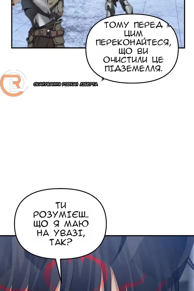 Сторінка 80