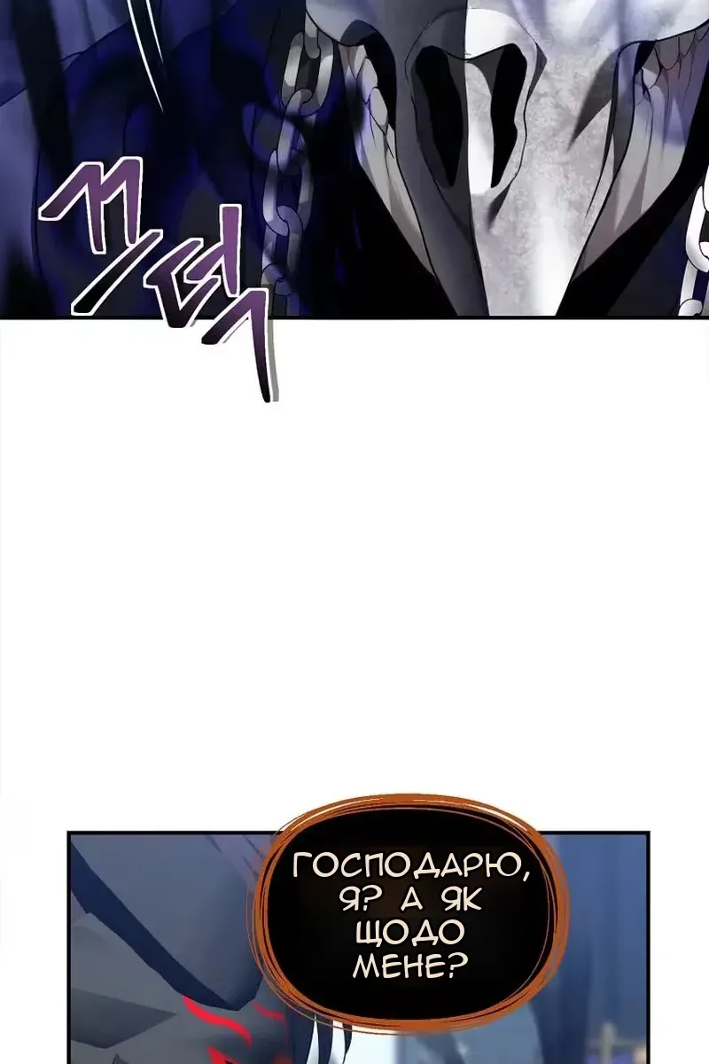 Сторінка 82