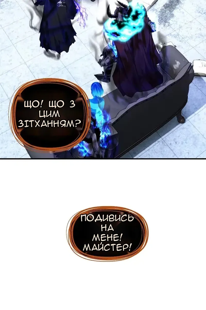 Сторінка 85
