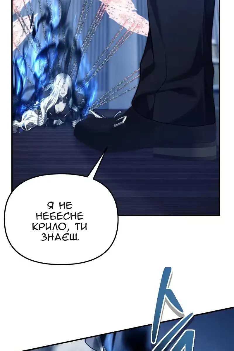 Сторінка 11
