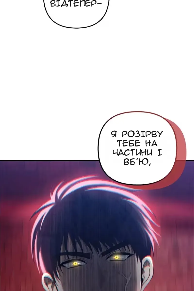 Сторінка 19