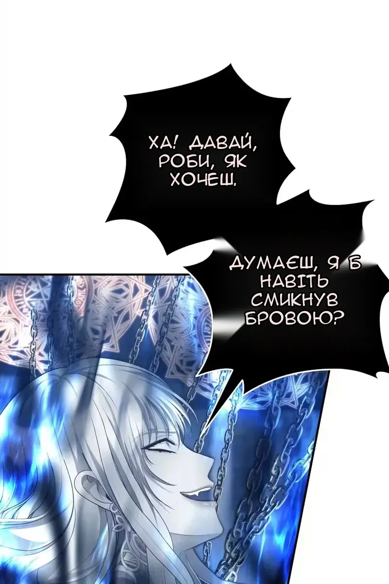 Сторінка 21
