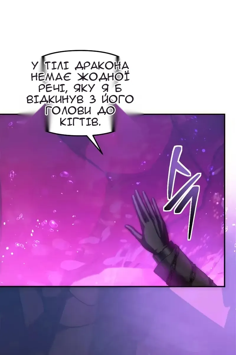 Сторінка 30