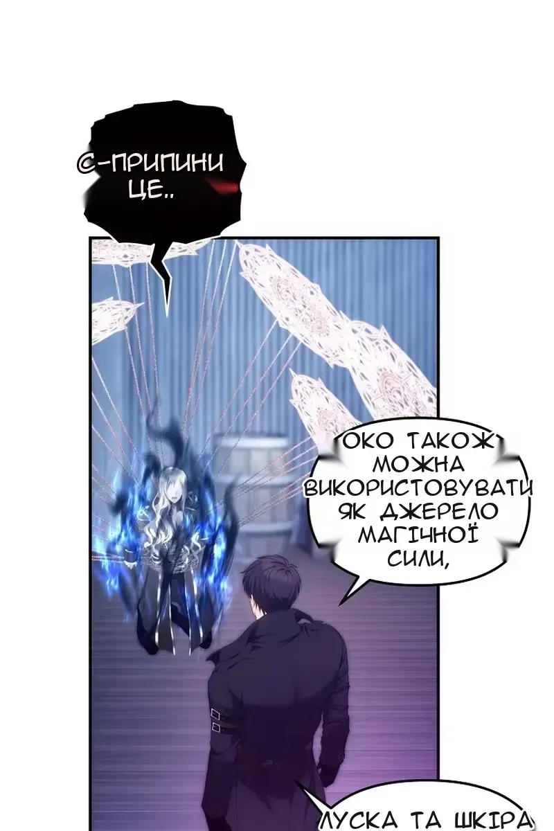 Сторінка 33