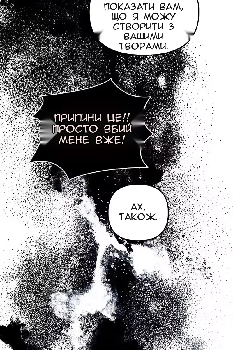 Сторінка 35