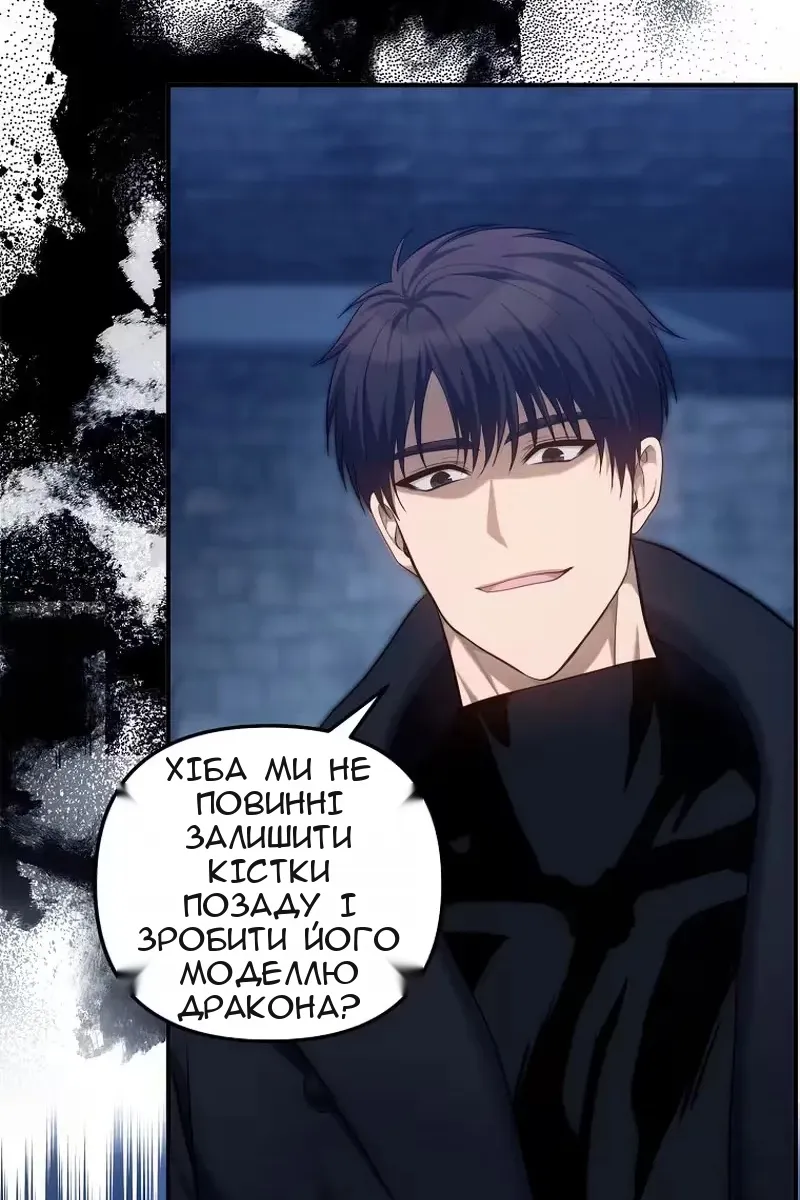 Сторінка 36