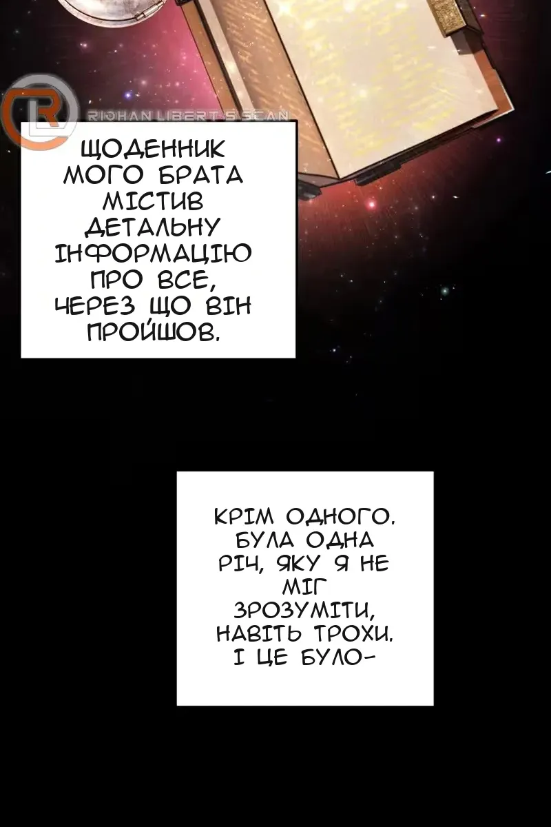 Сторінка 47
