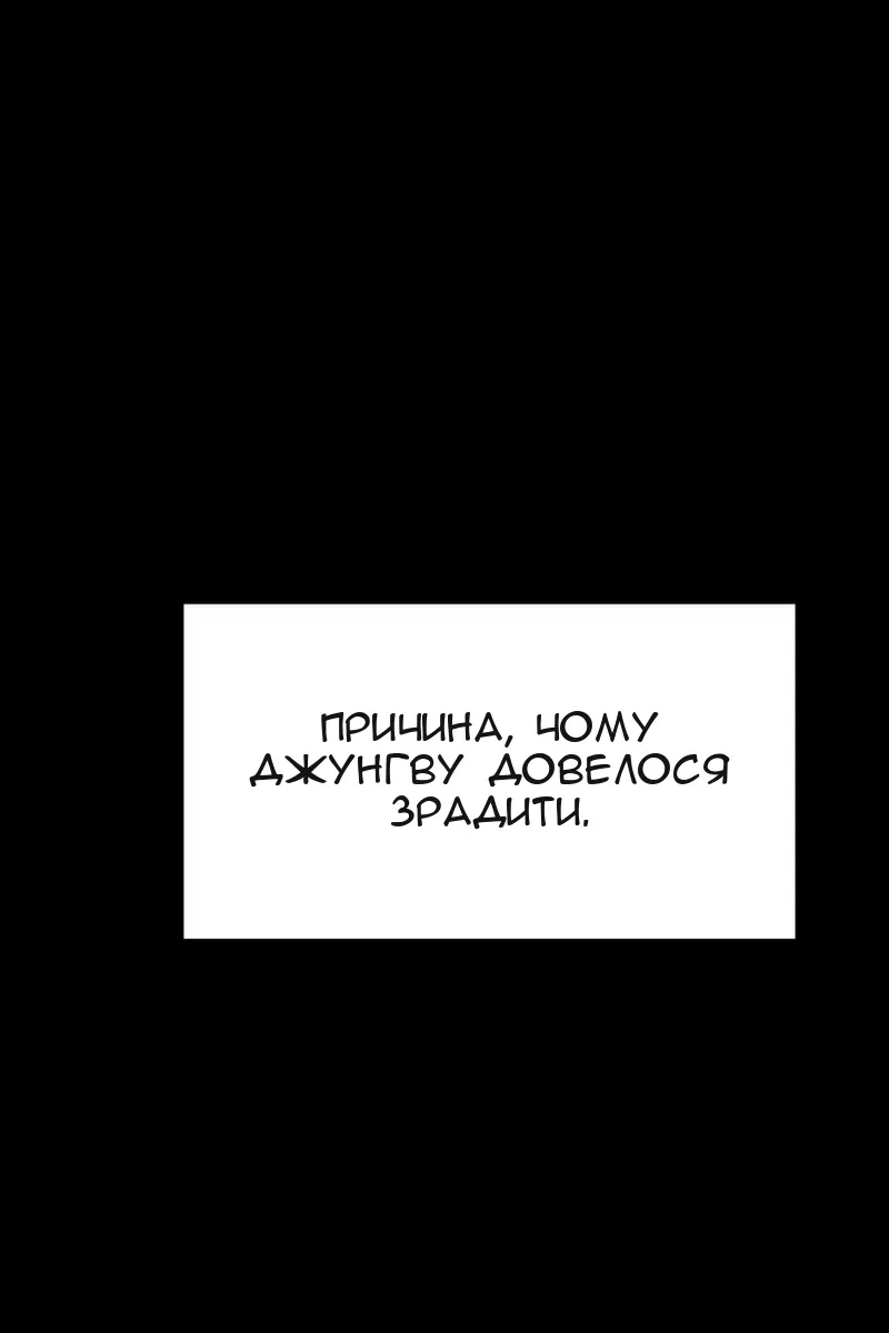 Сторінка 48