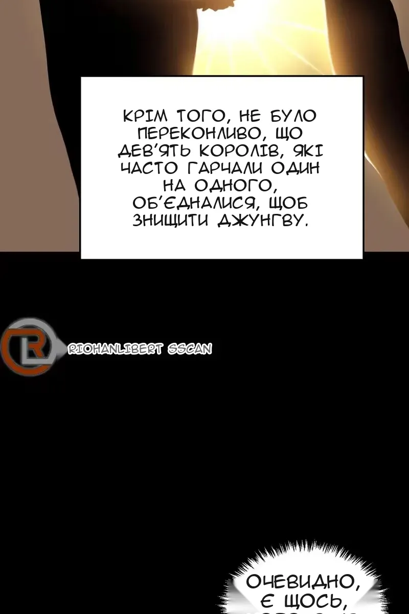 Сторінка 51