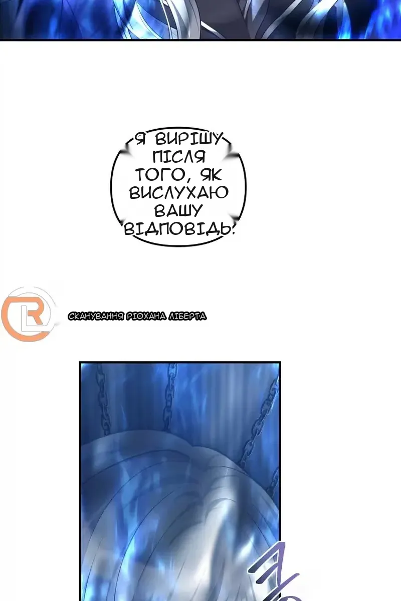 Сторінка 54