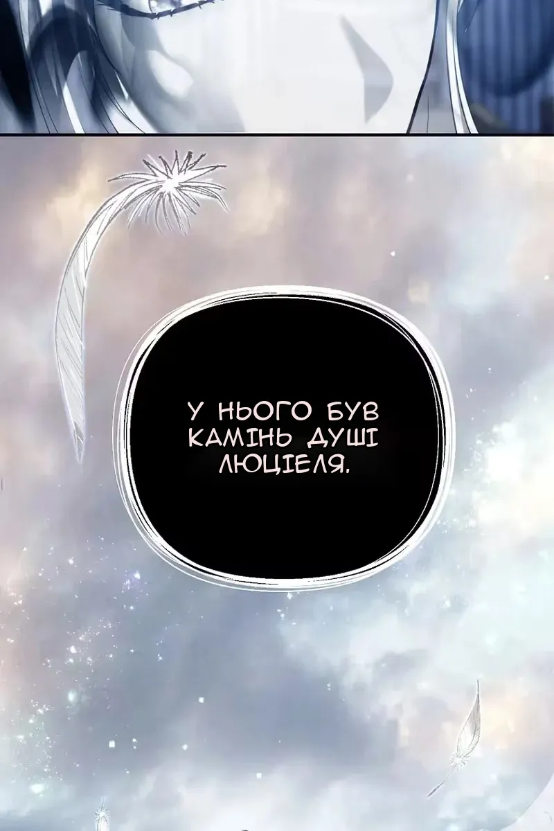 Сторінка 58