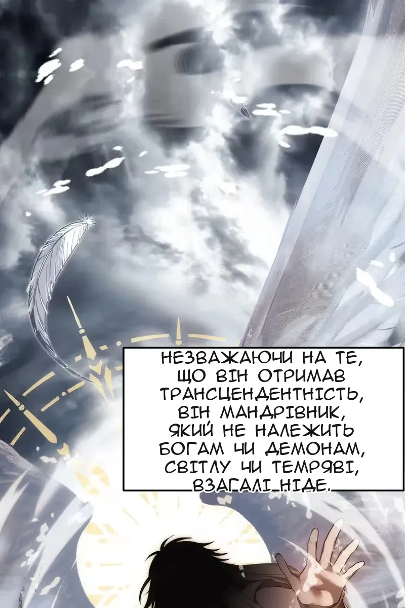 Сторінка 62