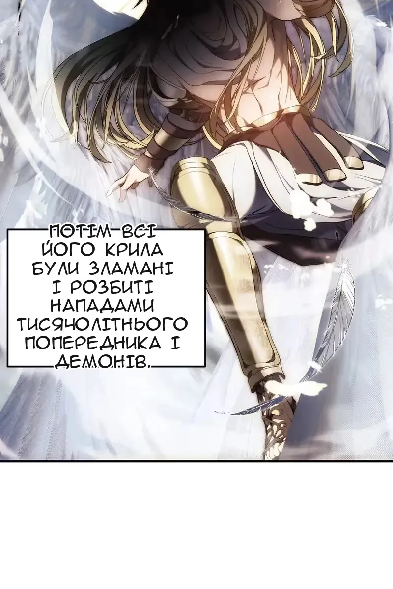 Сторінка 63