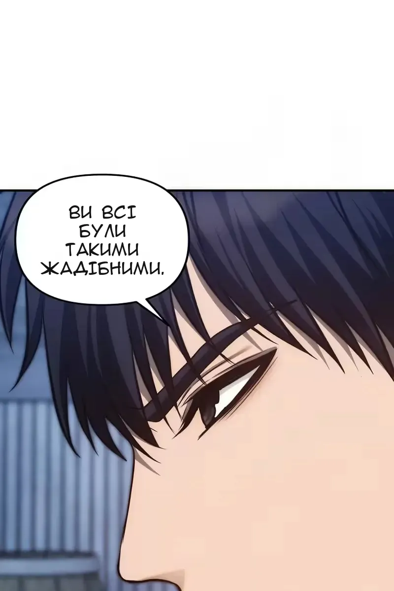 Сторінка 64