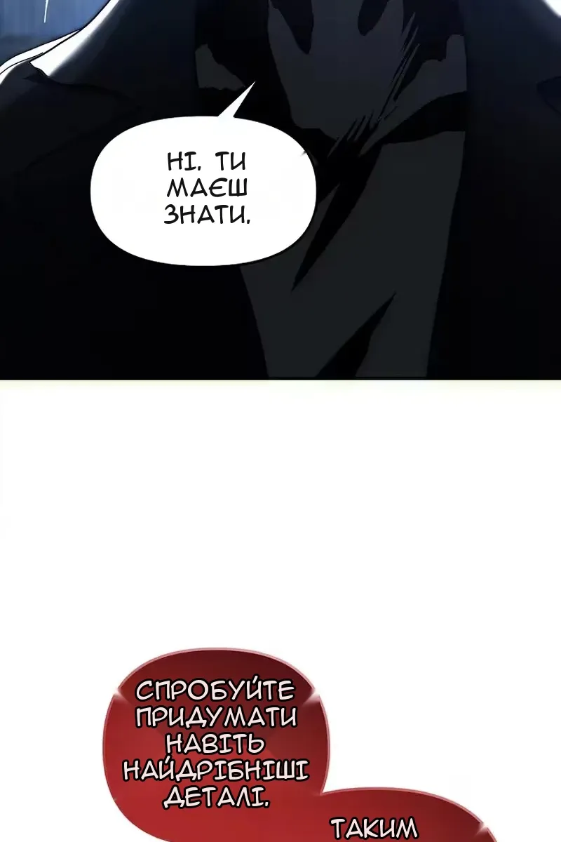 Сторінка 69