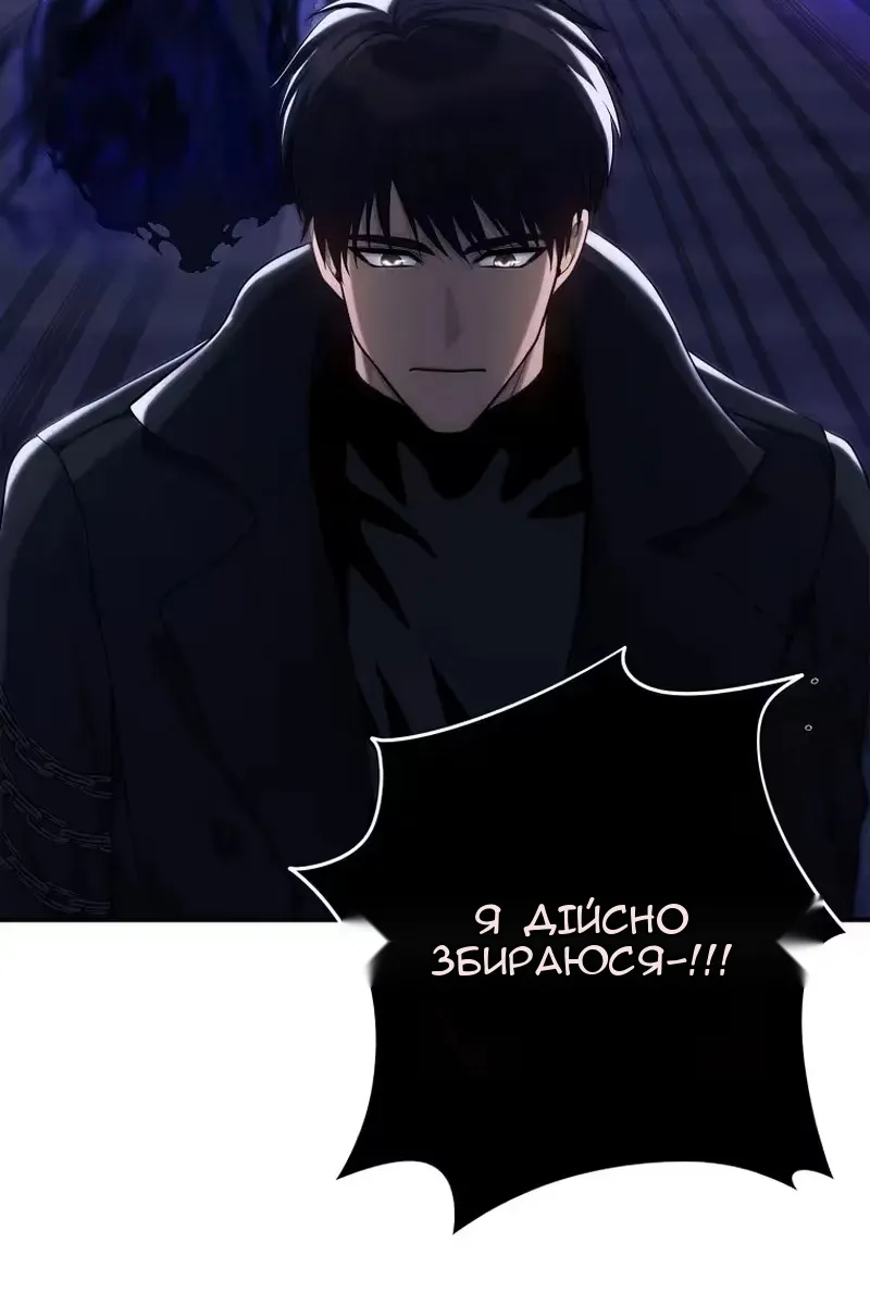 Сторінка 74