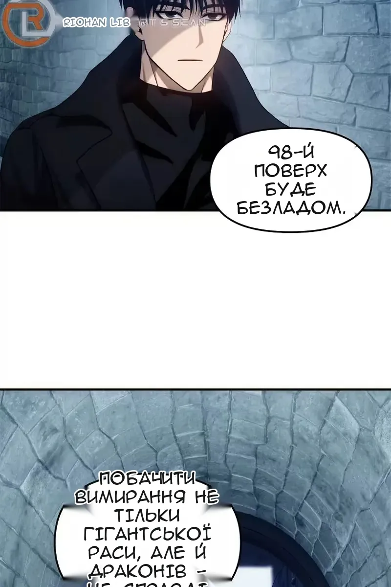 Сторінка 77