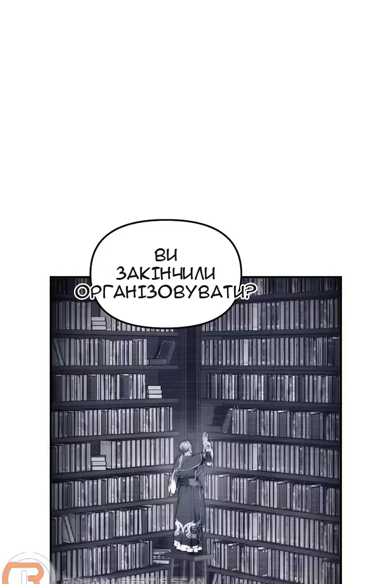 Сторінка 79