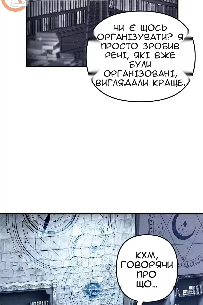 Сторінка 80