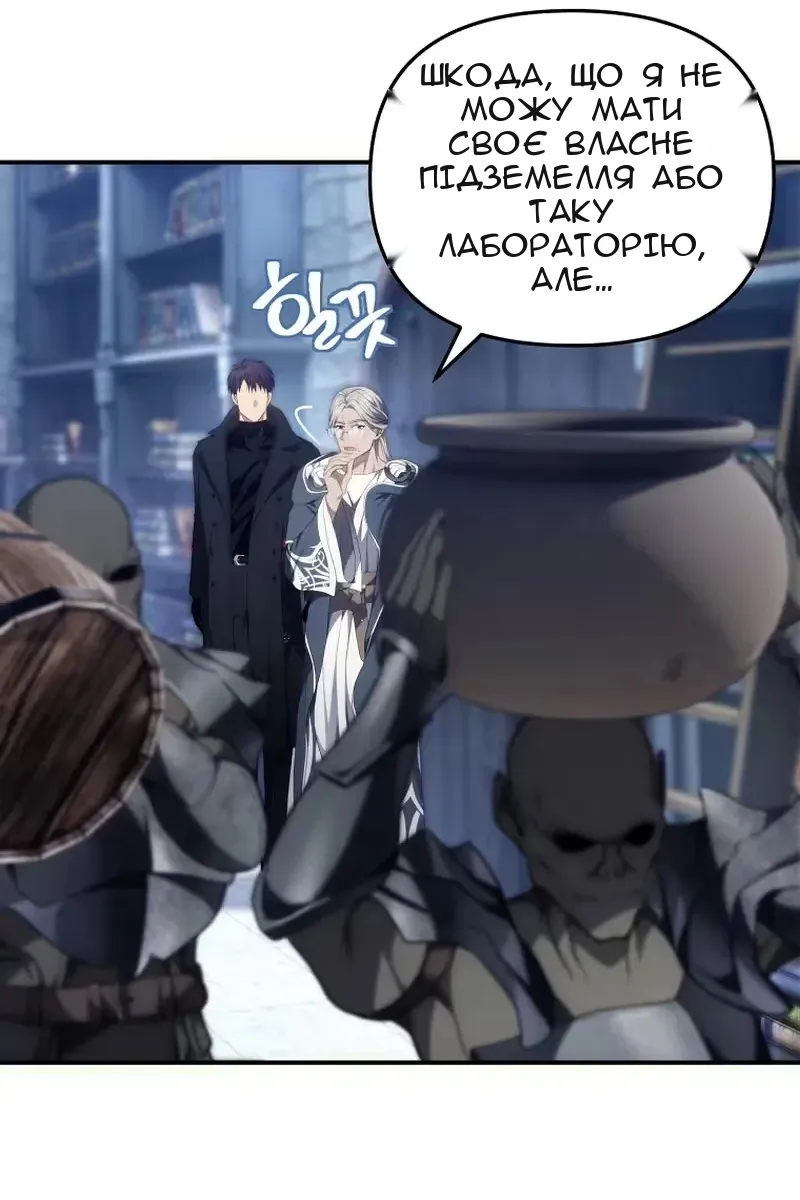 Сторінка 82