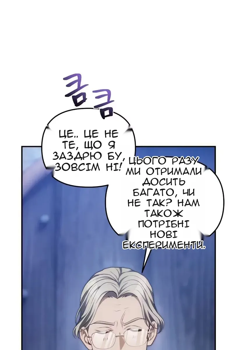 Сторінка 83