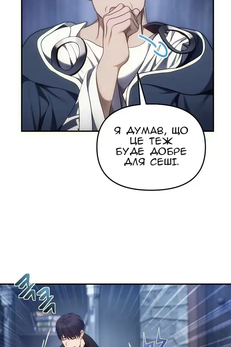 Сторінка 84