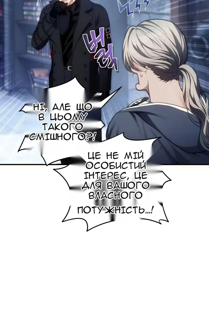 Сторінка 85