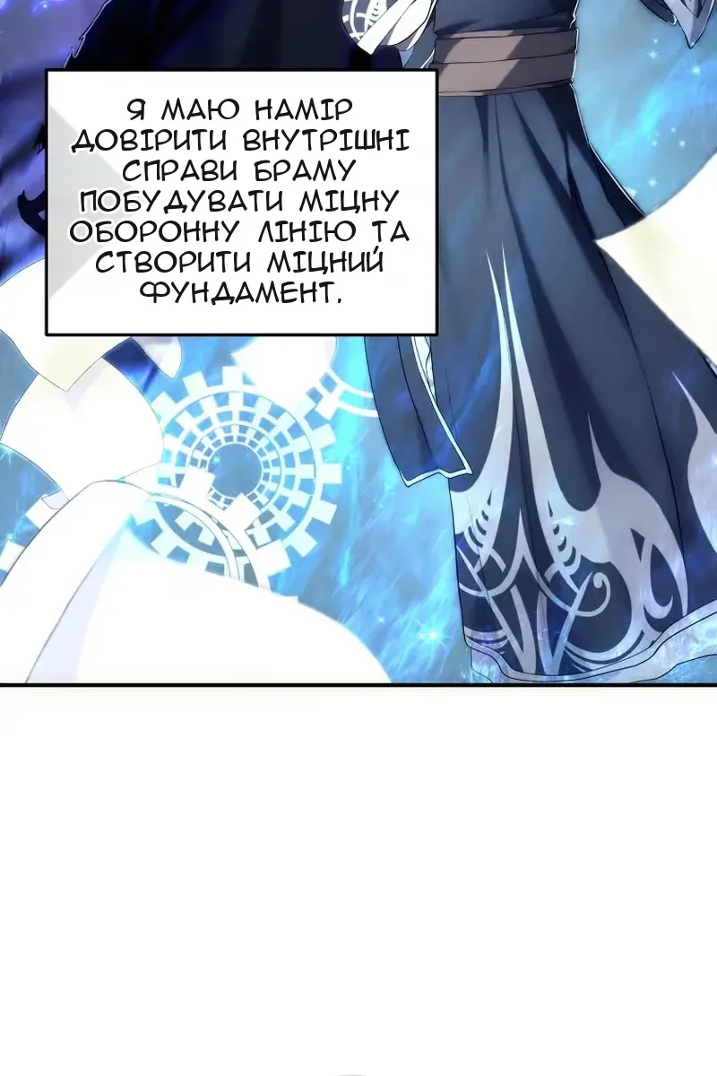 Сторінка 91