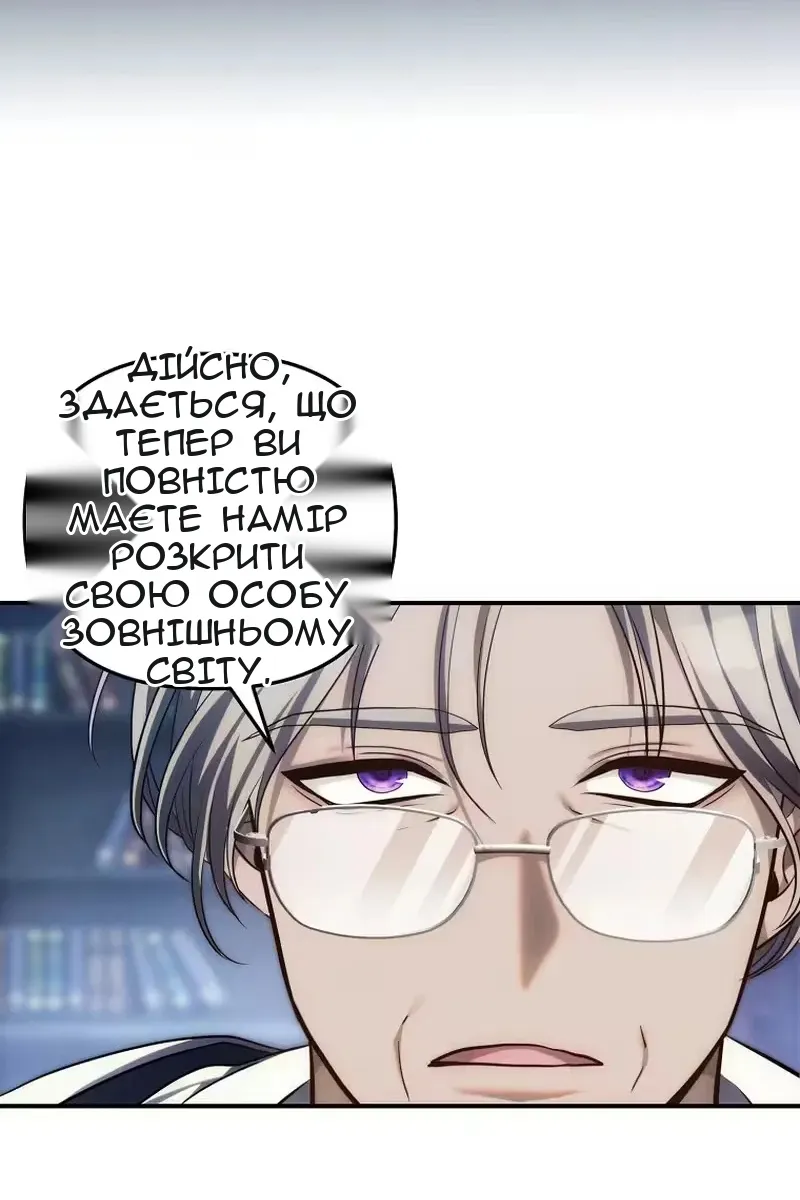 Сторінка 96