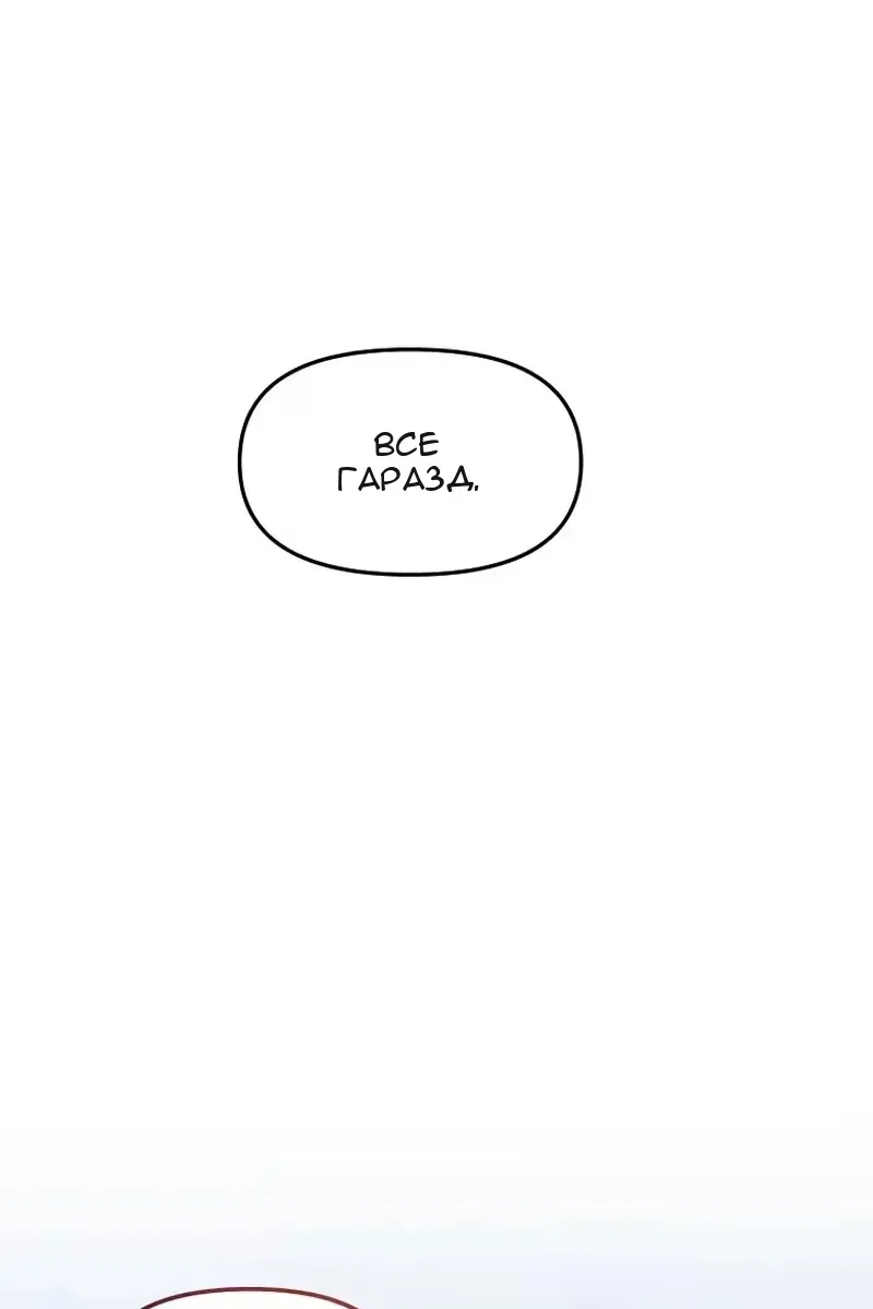Сторінка 100