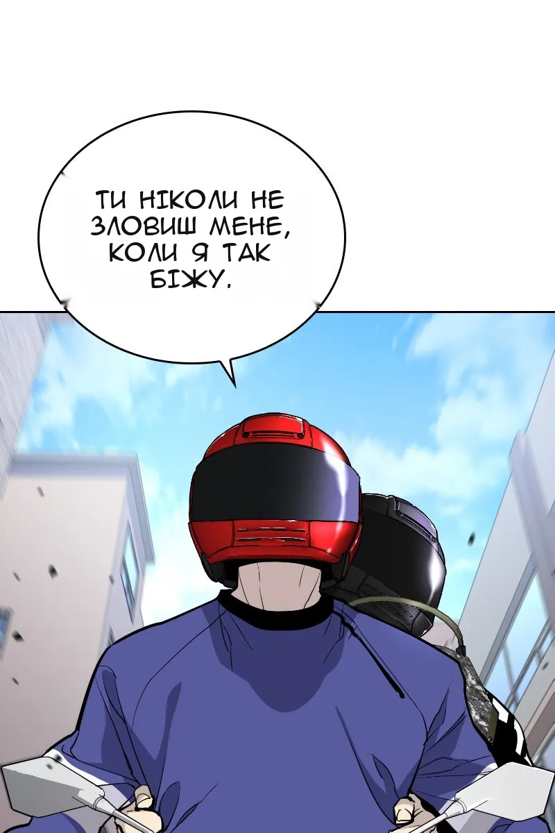 Сторінка 6