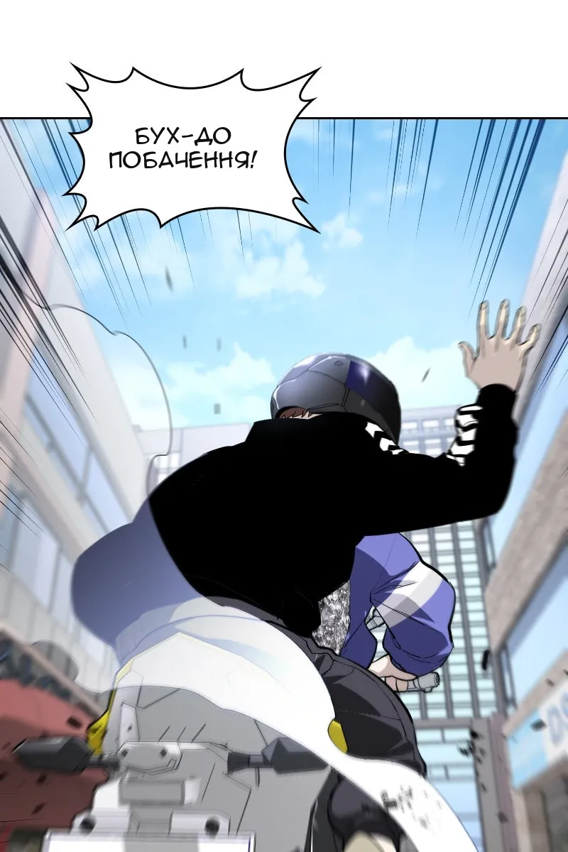 Сторінка 8