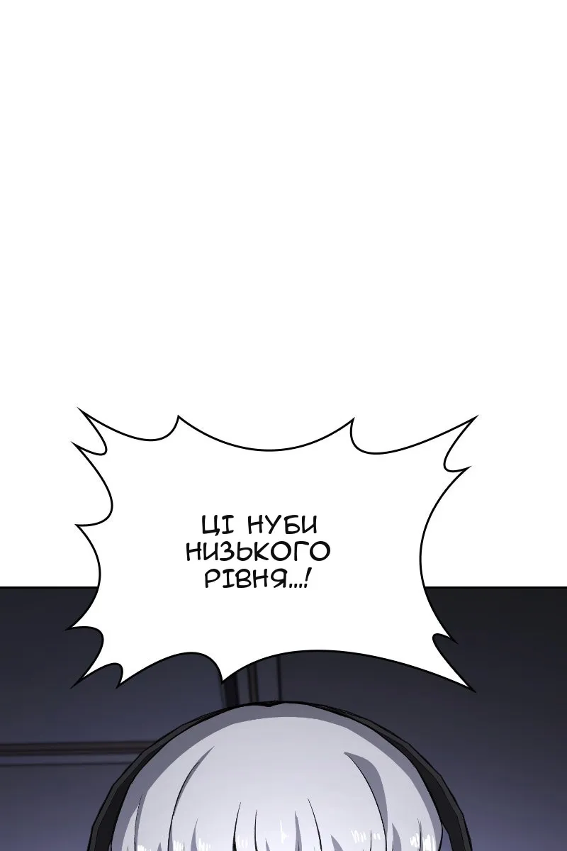 Сторінка 11