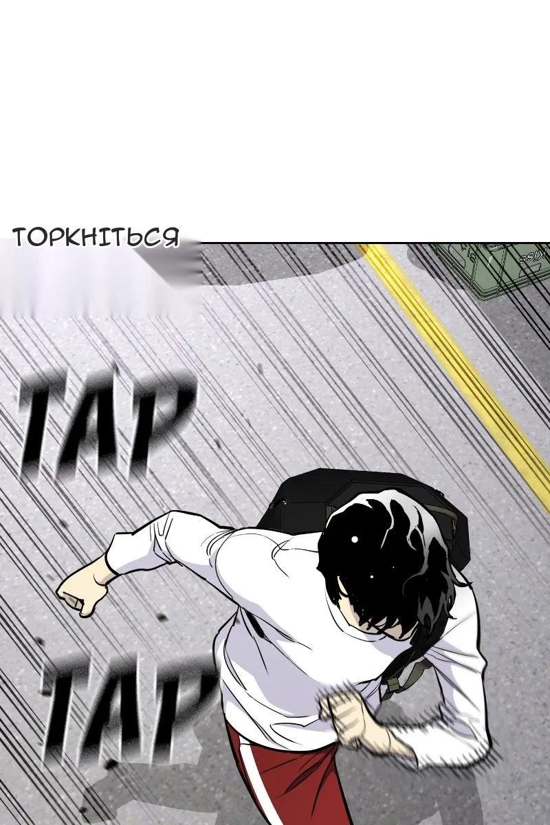 Сторінка 13