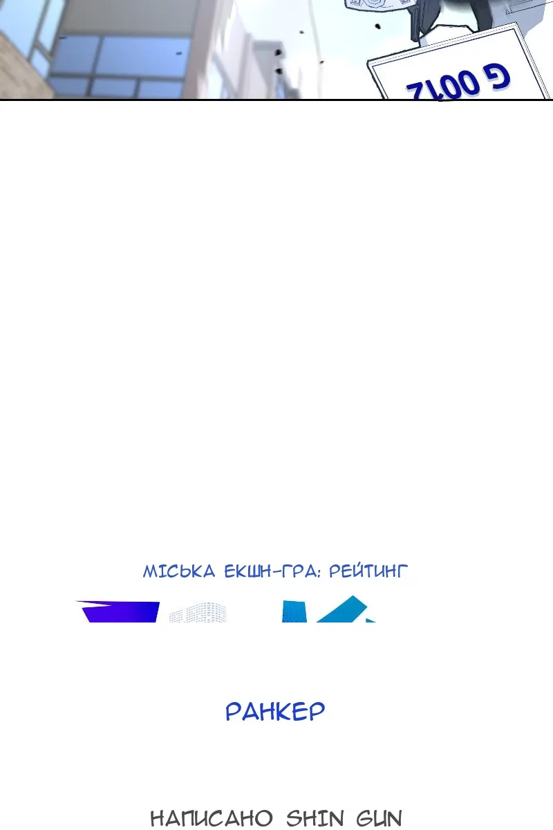 Сторінка 25