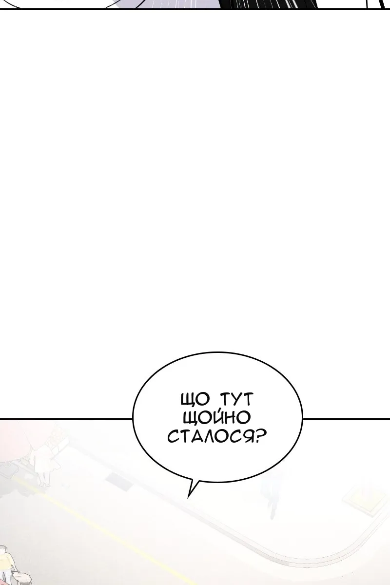 Сторінка 37
