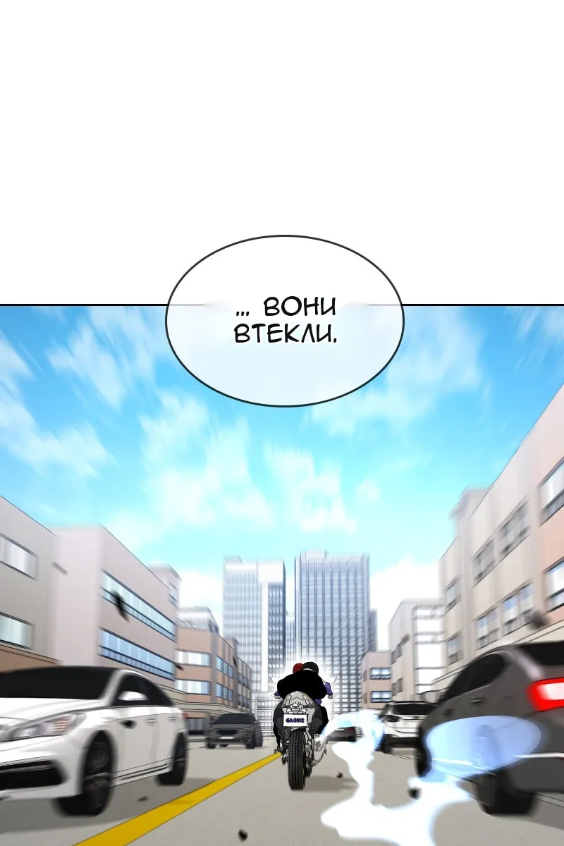 Сторінка 43