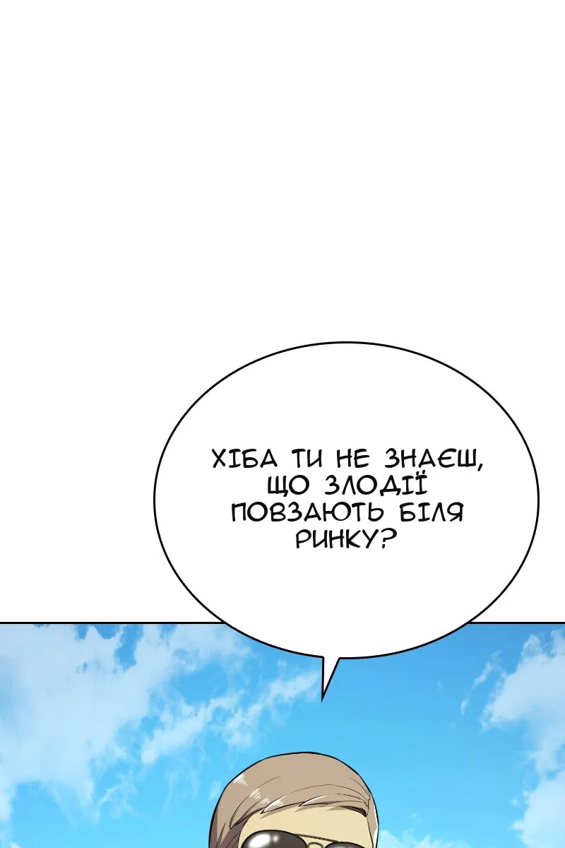 Сторінка 46