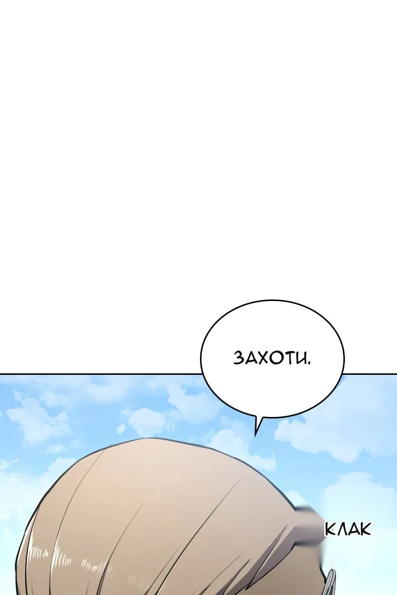Сторінка 53