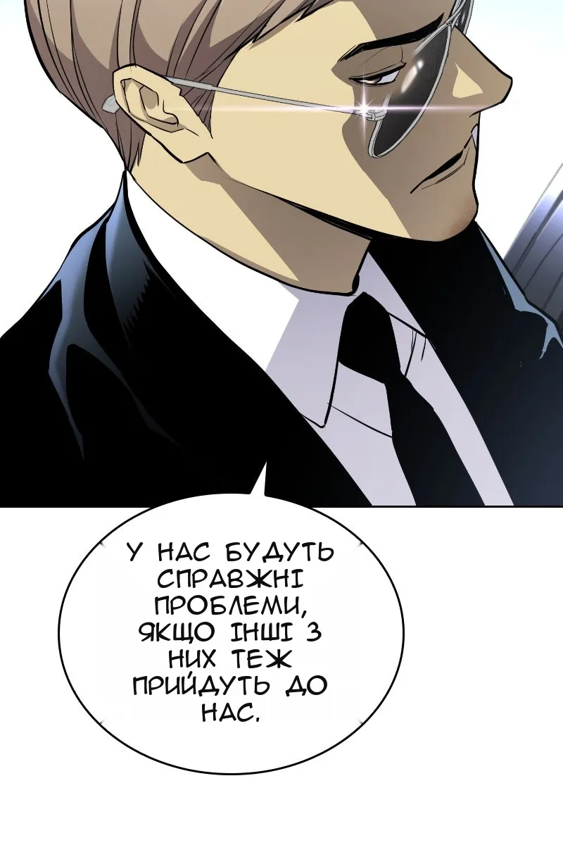 Сторінка 54