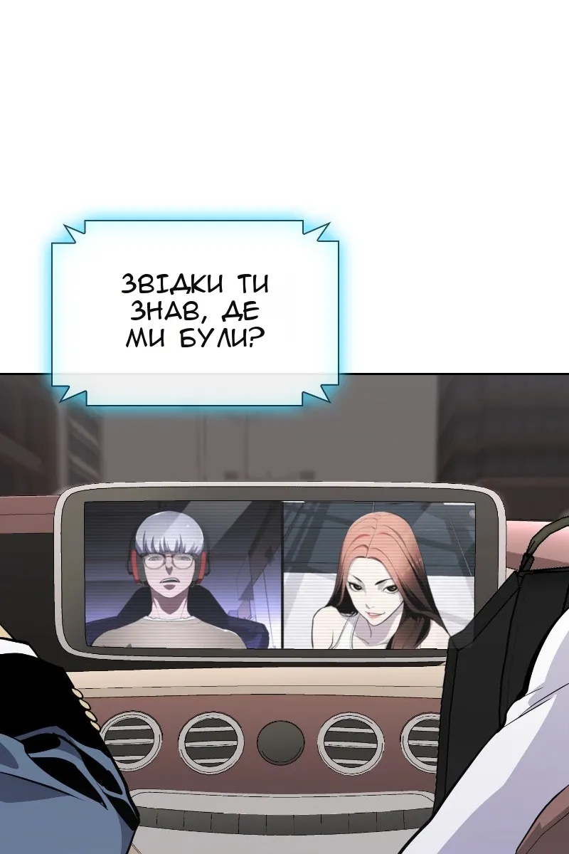 Сторінка 66