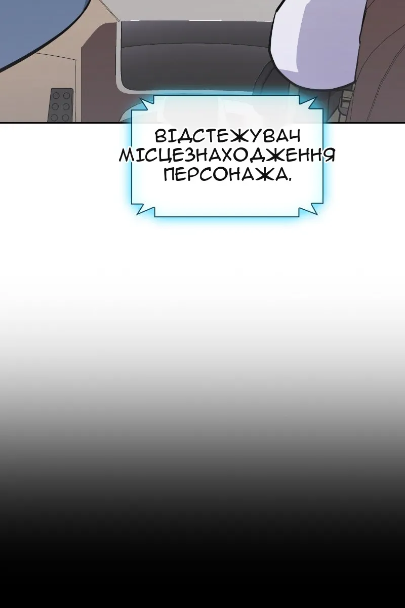 Сторінка 67