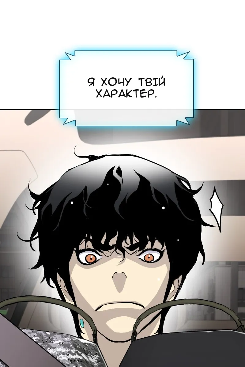 Сторінка 73