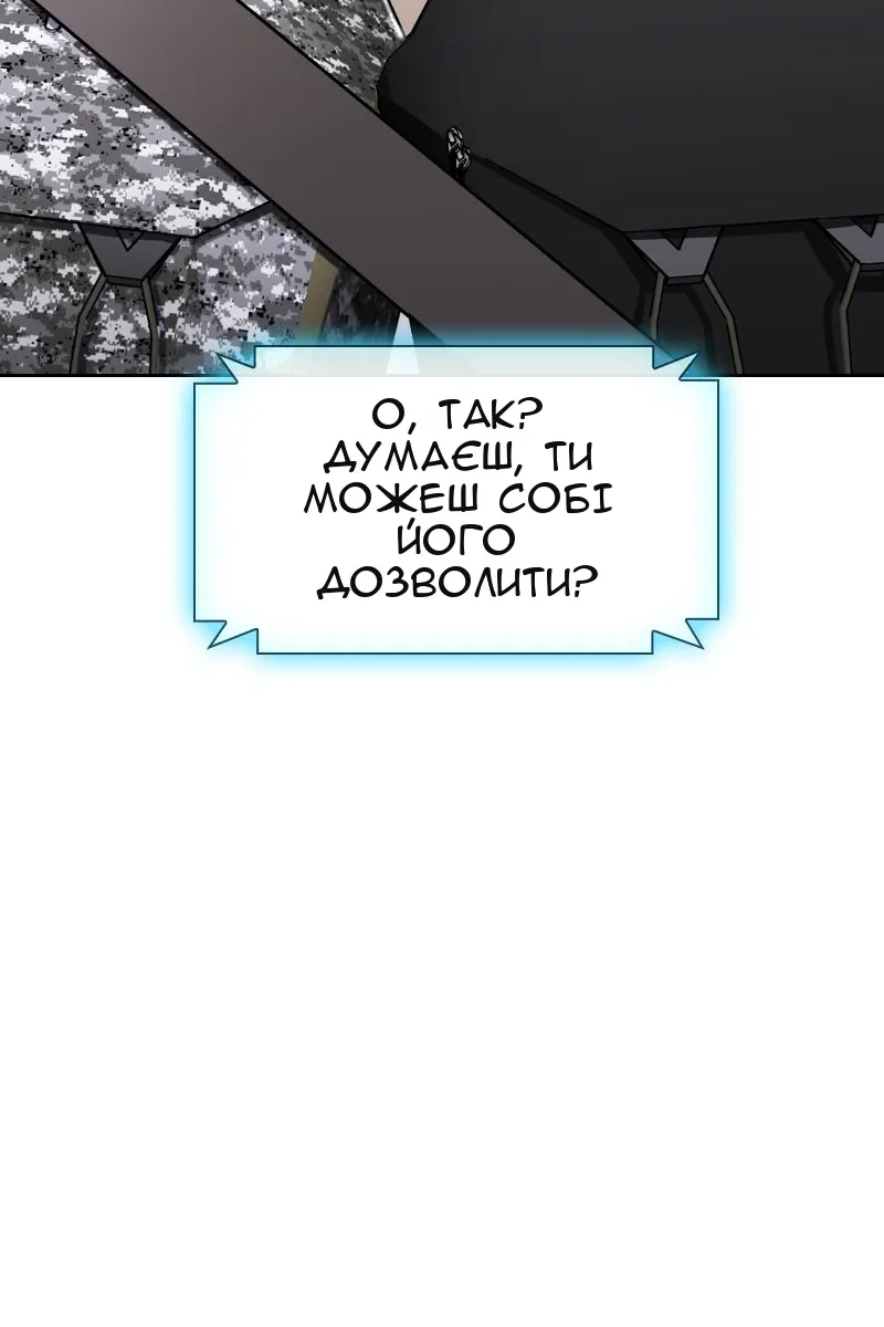 Сторінка 74