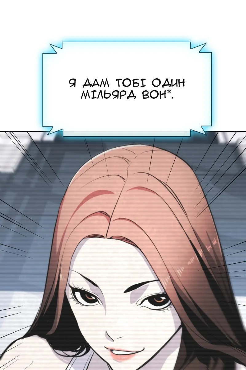 Сторінка 75