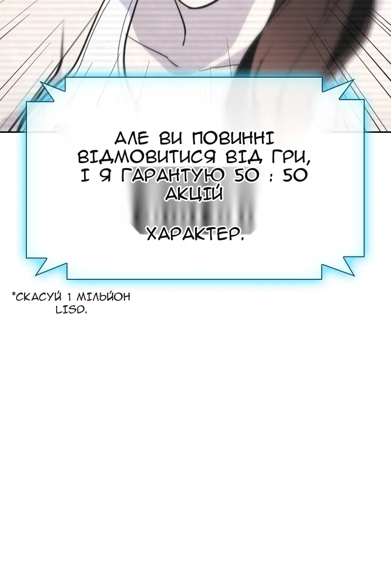 Сторінка 76