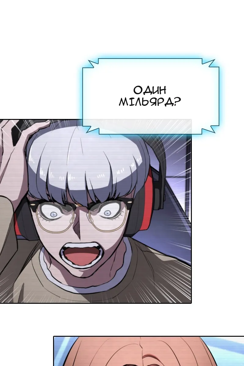 Сторінка 77