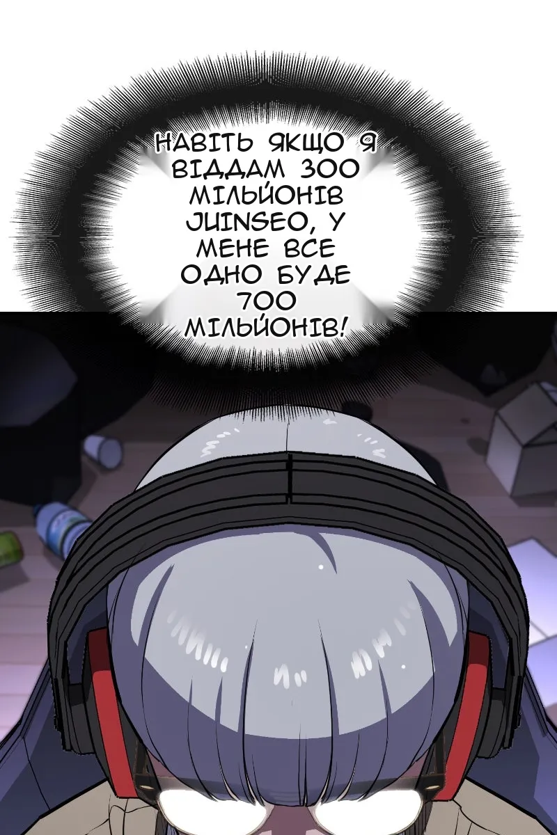 Сторінка 79