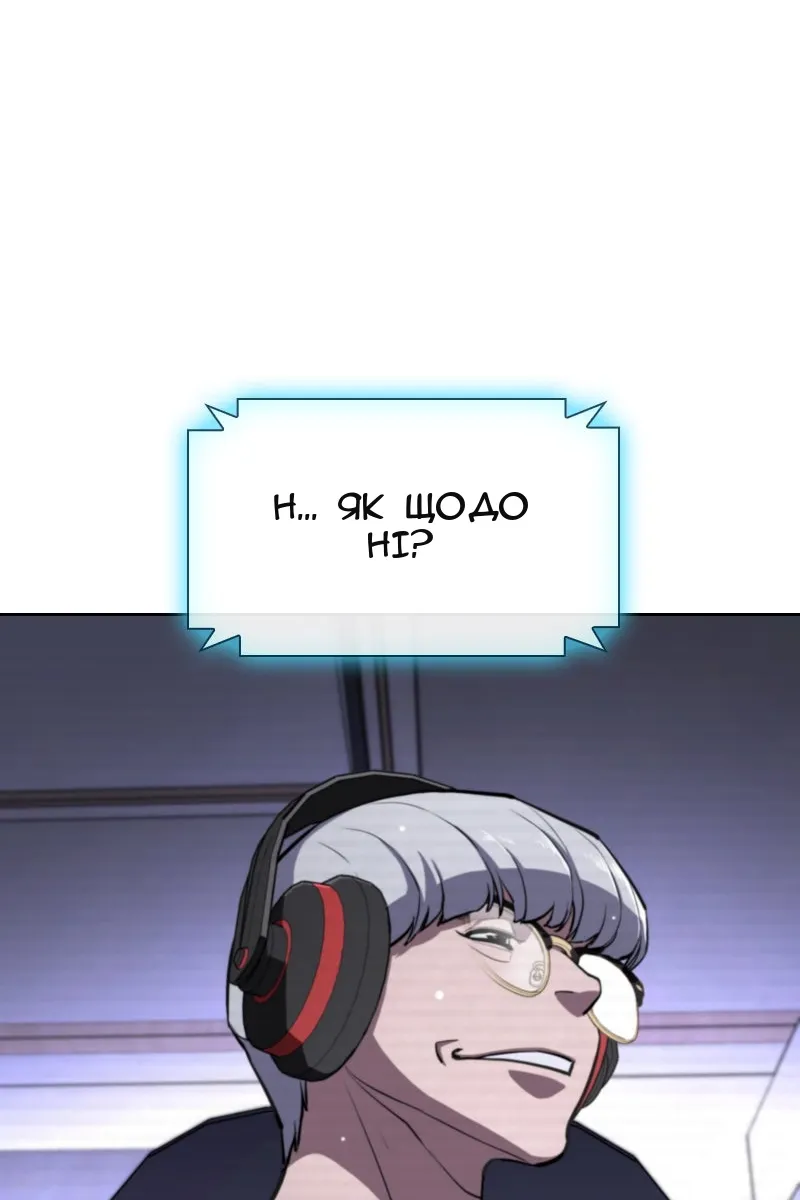Сторінка 84